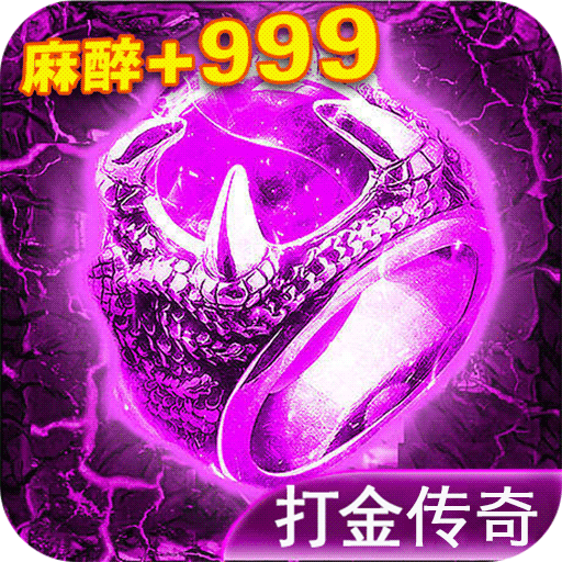 戒灵传说
