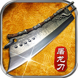 万道武神